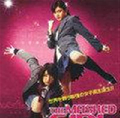 改造人女高中生