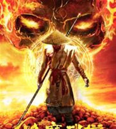 降魔武僧