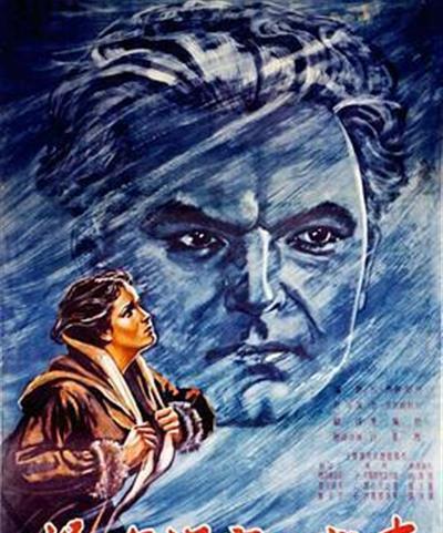 没有说完的故事