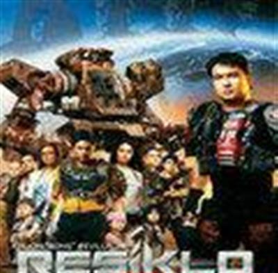 变形金刚大战外星人