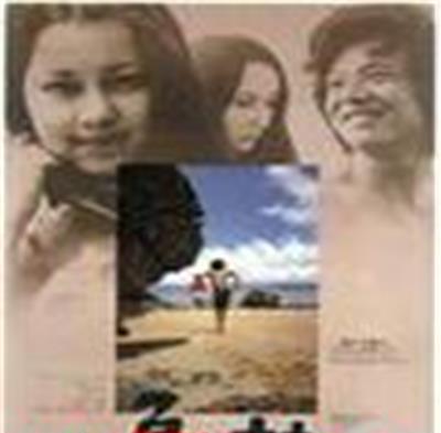 夏之妹