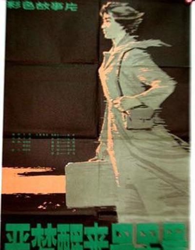 恶梦醒来是早晨