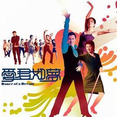 爱君如梦