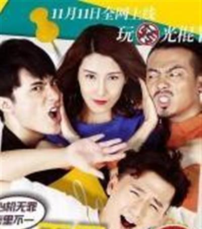 再见，心机婊