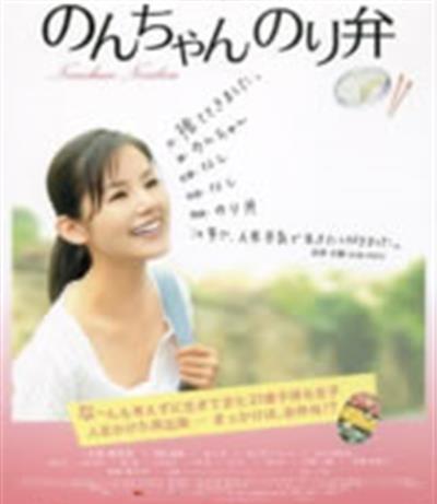 幸福便当/小乃海苔便当