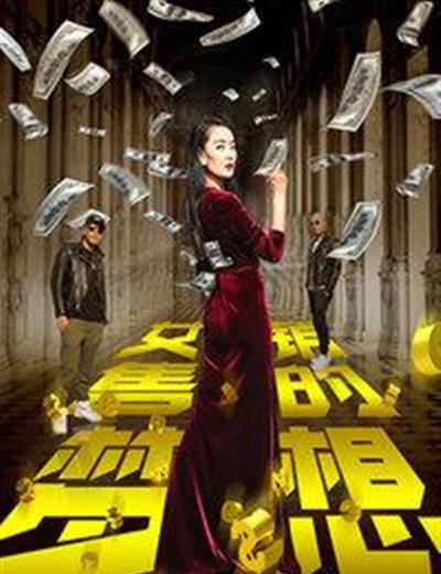 冲出亚洲的女销售之女销售的梦想