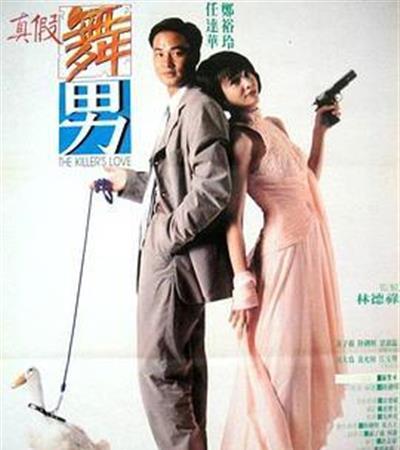 两厢情愿