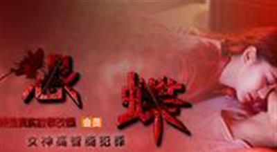 月亮的后裔之嫦娥归来
