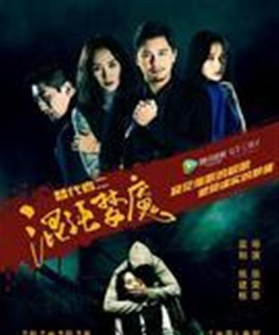替代者2：混沌梦魇