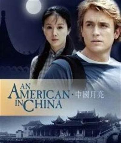 中国月亮