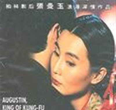 爱在异乡