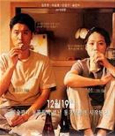 爱情倒后镜