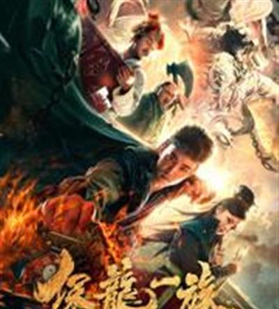 保龙一族之龙游潜水