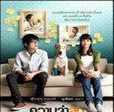 爱久弥新/爱比记忆更长久