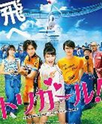 鸟女