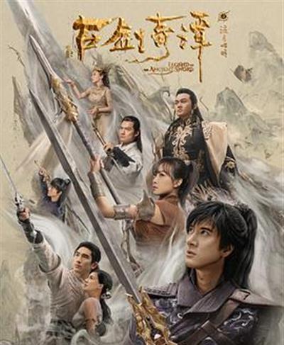 古剑奇谭之流月昭明