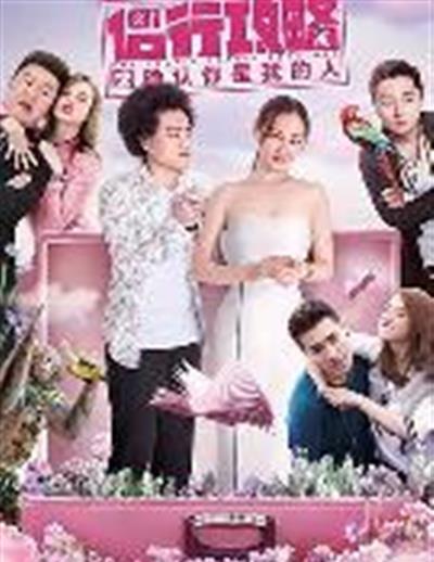 侣行攻略之确认你是我的人
