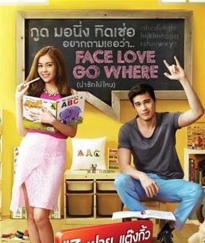 我很好,谢谢,我爱你