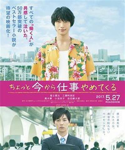 不干了，我开除了黑心公司