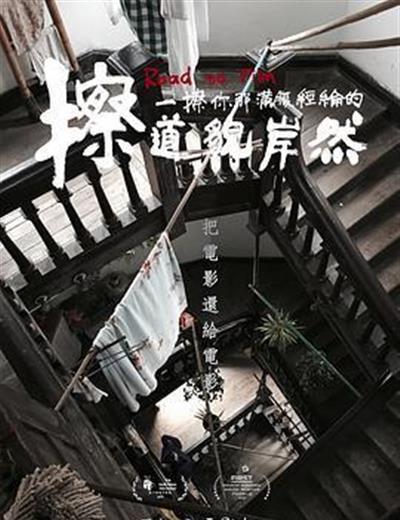 擦一擦你那满腹经纶的道貌岸然