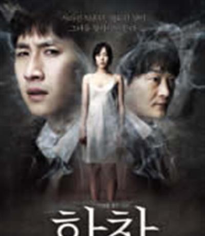 火车/拯救/救命