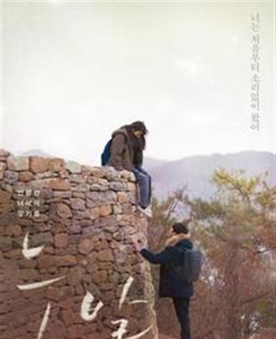 雪花/雪丝