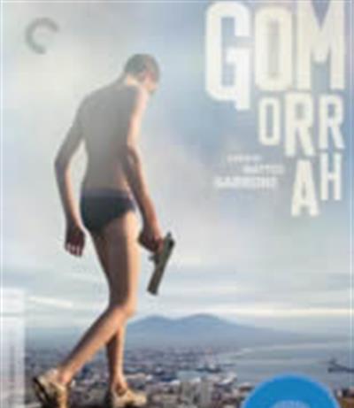 格莫拉/俄摩拉城