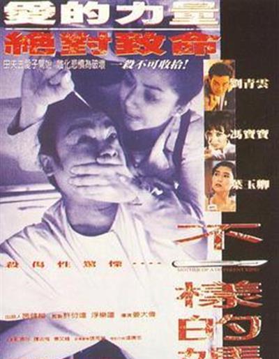 不一样的妈妈