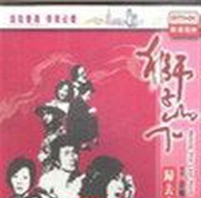 RTHK单元剧合集