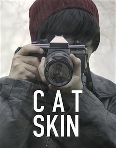 猫皮