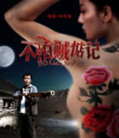 不怕贼惦记