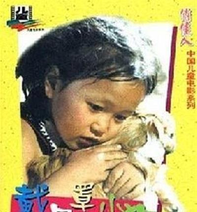 戴口罩的小狗