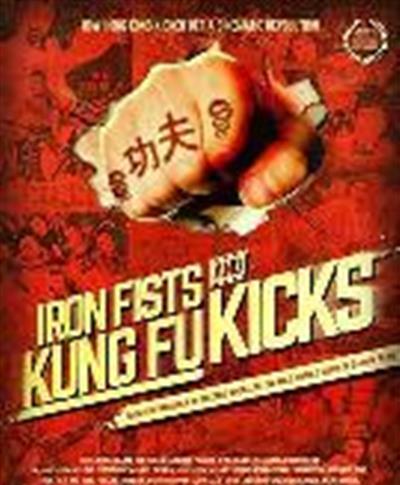 拳打脚踢：邵氏功夫