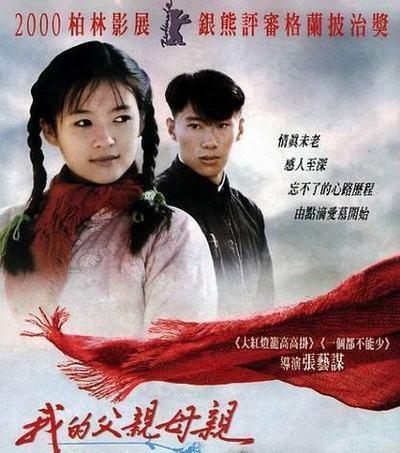 我的父亲母亲