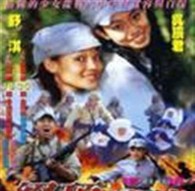 山顶上的钟声