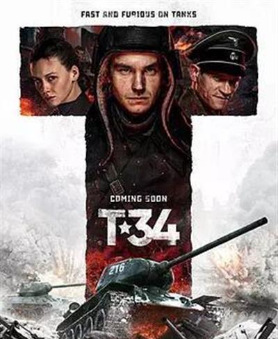 T-34坦克
