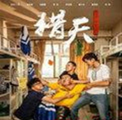 猎天微电影