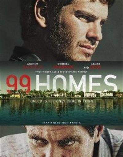 99个家