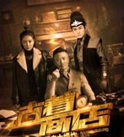 古着商店之天启大爆炸