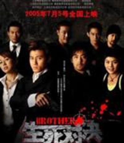 生死对决