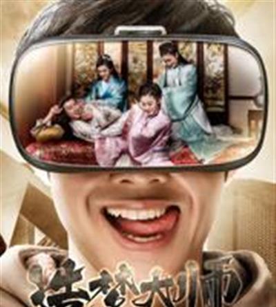 造梦大师