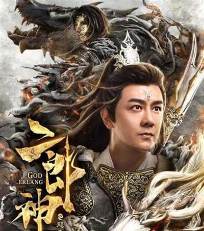 二郎神之怒天神将