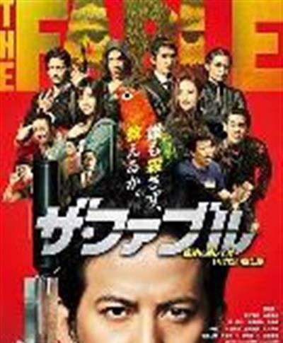 杀手寓言