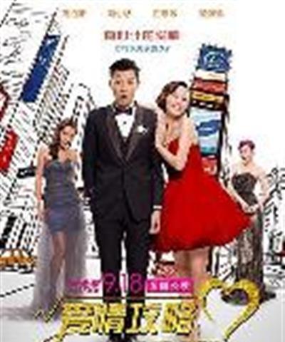 小姐诱心