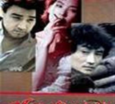 黑色共和国