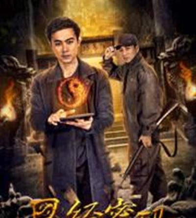 易经密码