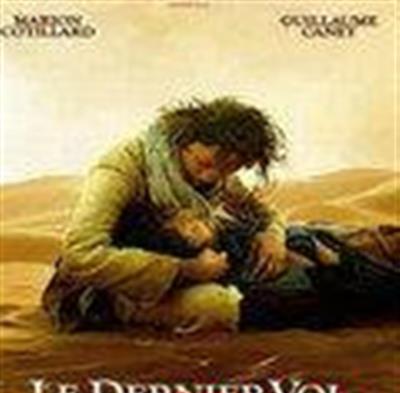 最后的飞行/最后一次飞行