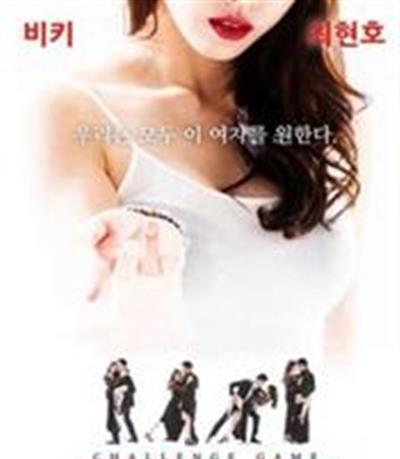 韩国气质尤物美女女星 Viki姜恩惠 经典电影精华合集