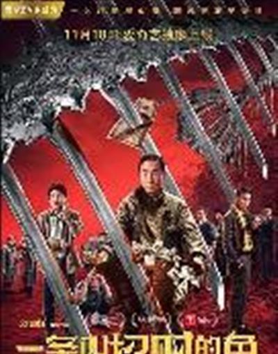 一条叫招财的鱼