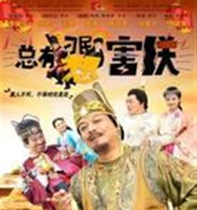 总有刁民想害朕